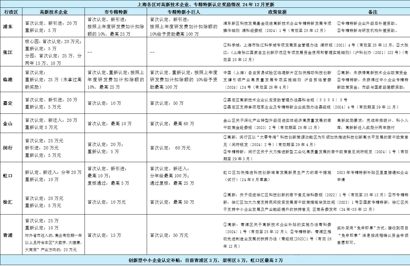 12.18-1.jpg